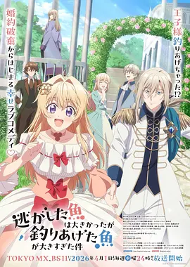 2026年3月 亲子月 动画画面