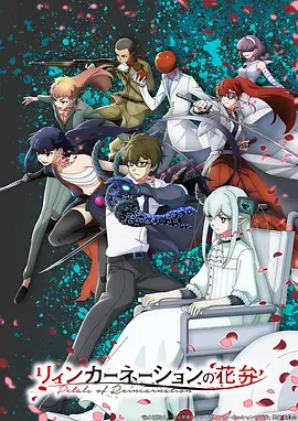 2026年9月 开学季 动漫画面